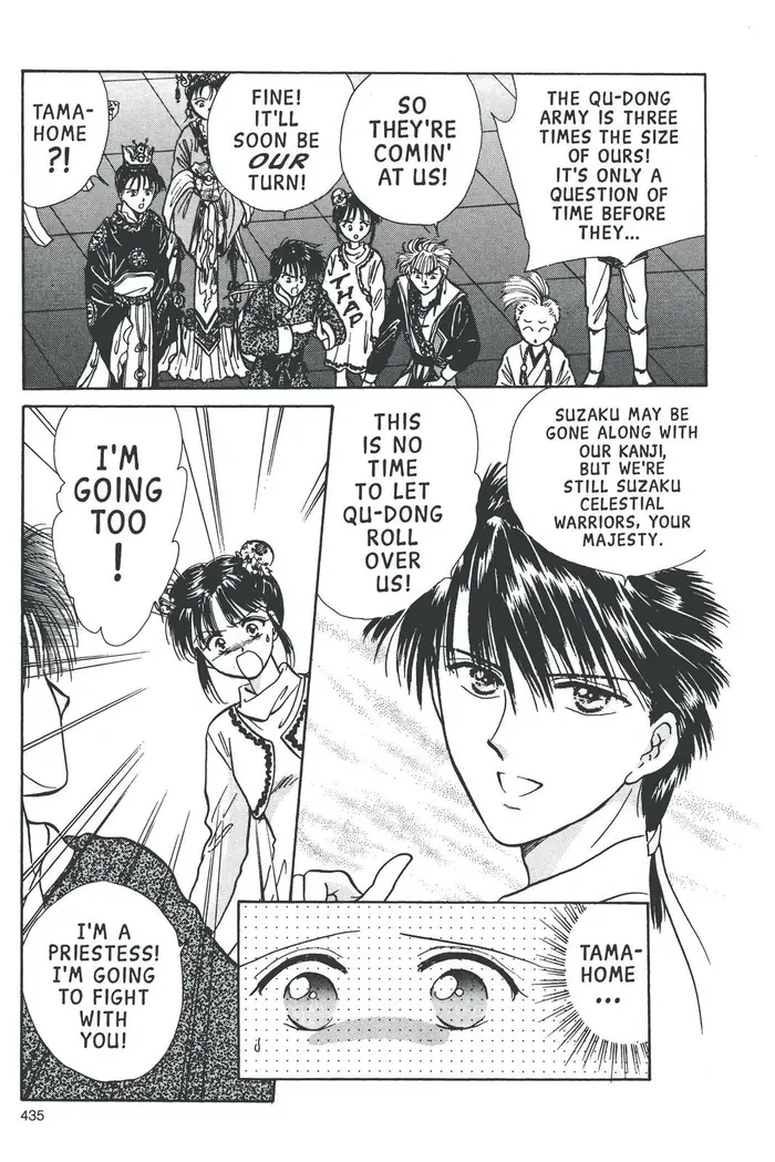 Fushigi Yuugi Chapter 67 image 17_optimized